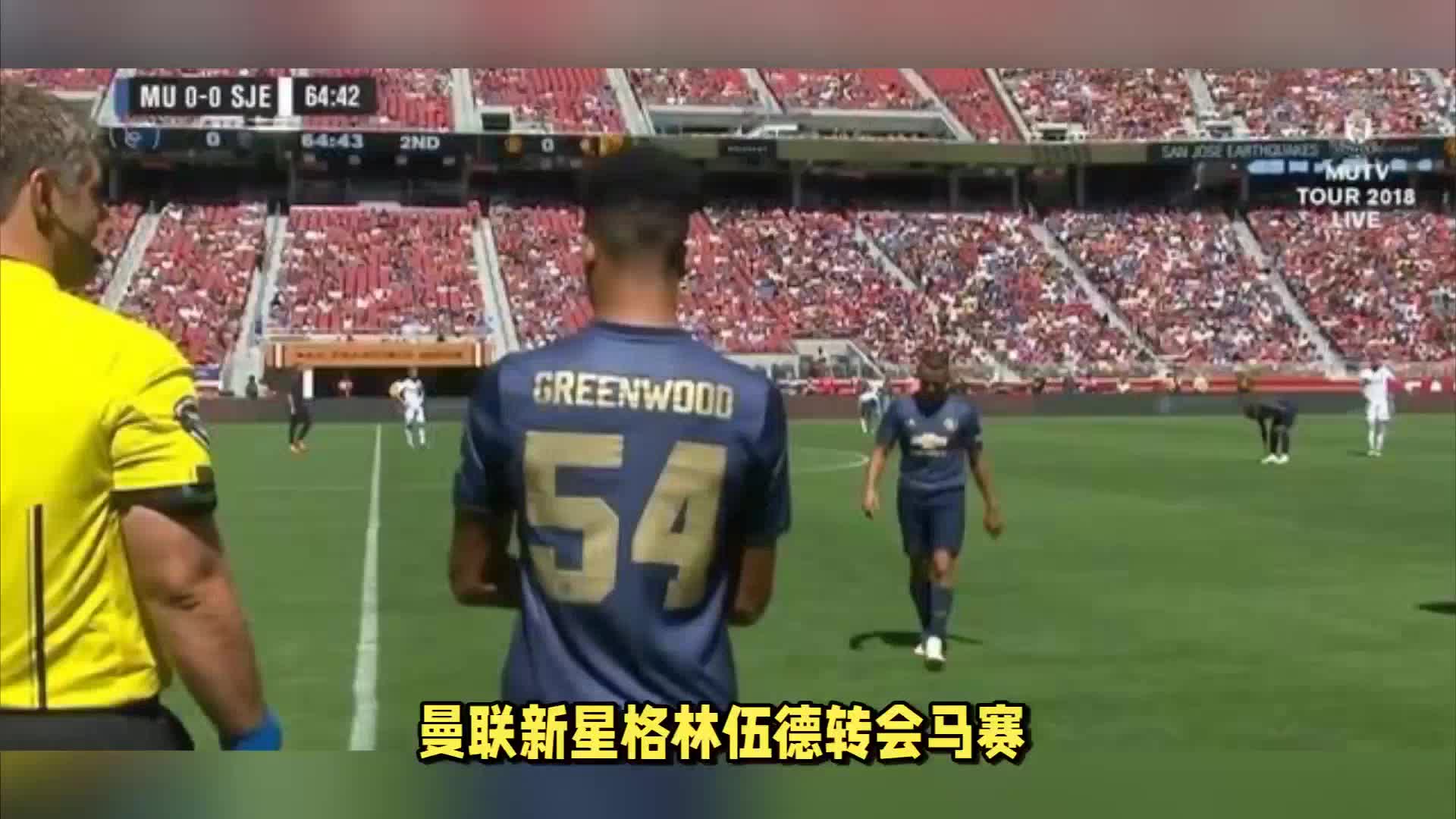 导致