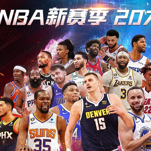 星级