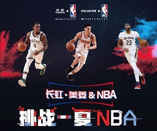 德的