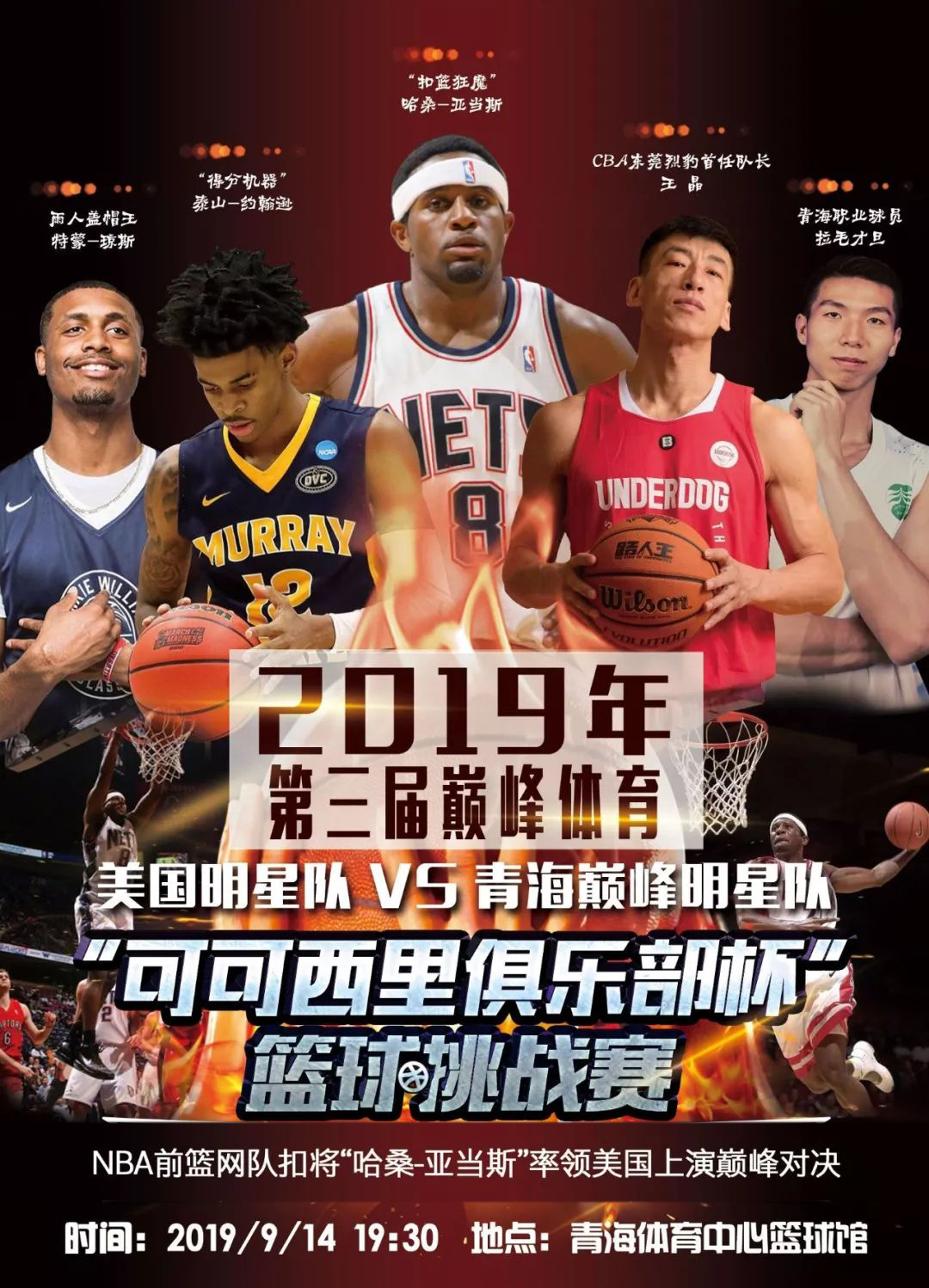 的话我还