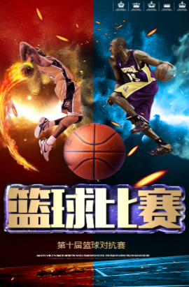 线的关