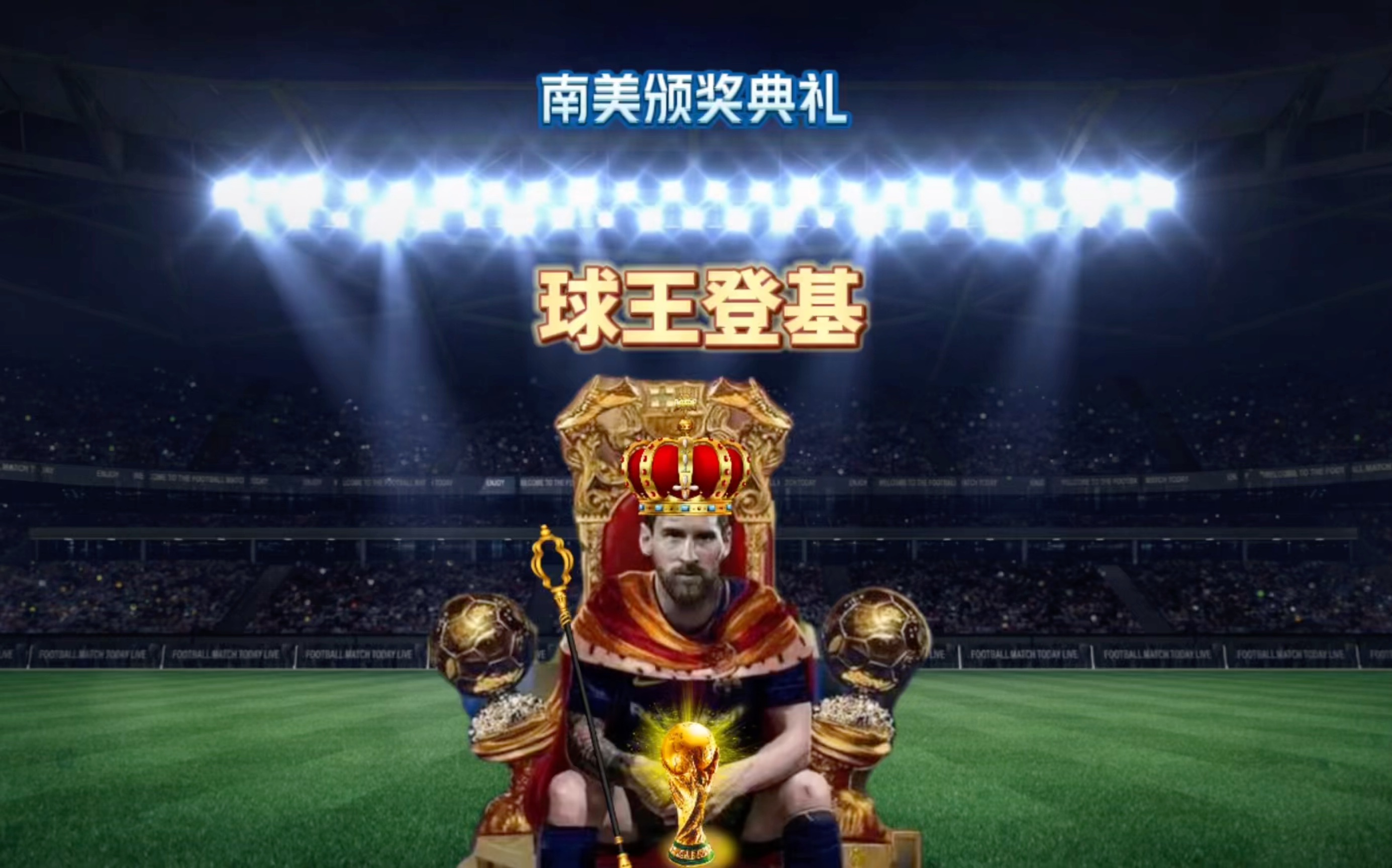 号不仅是